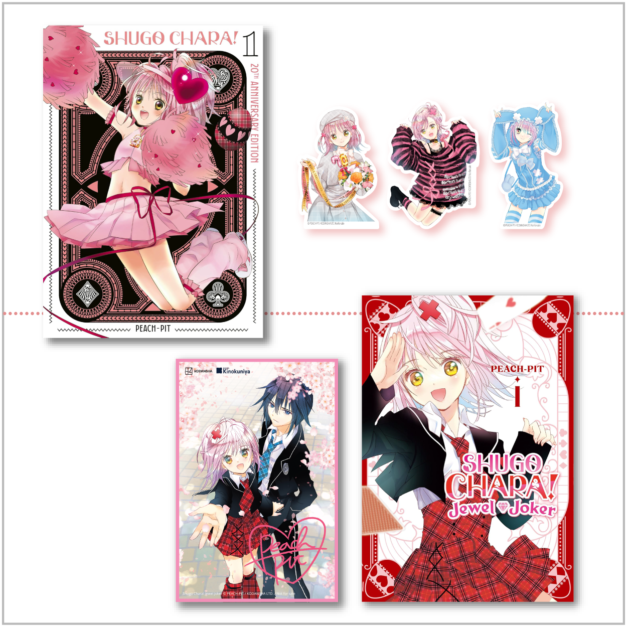 Kinokuniya Exclusives — Kinokuniya USA